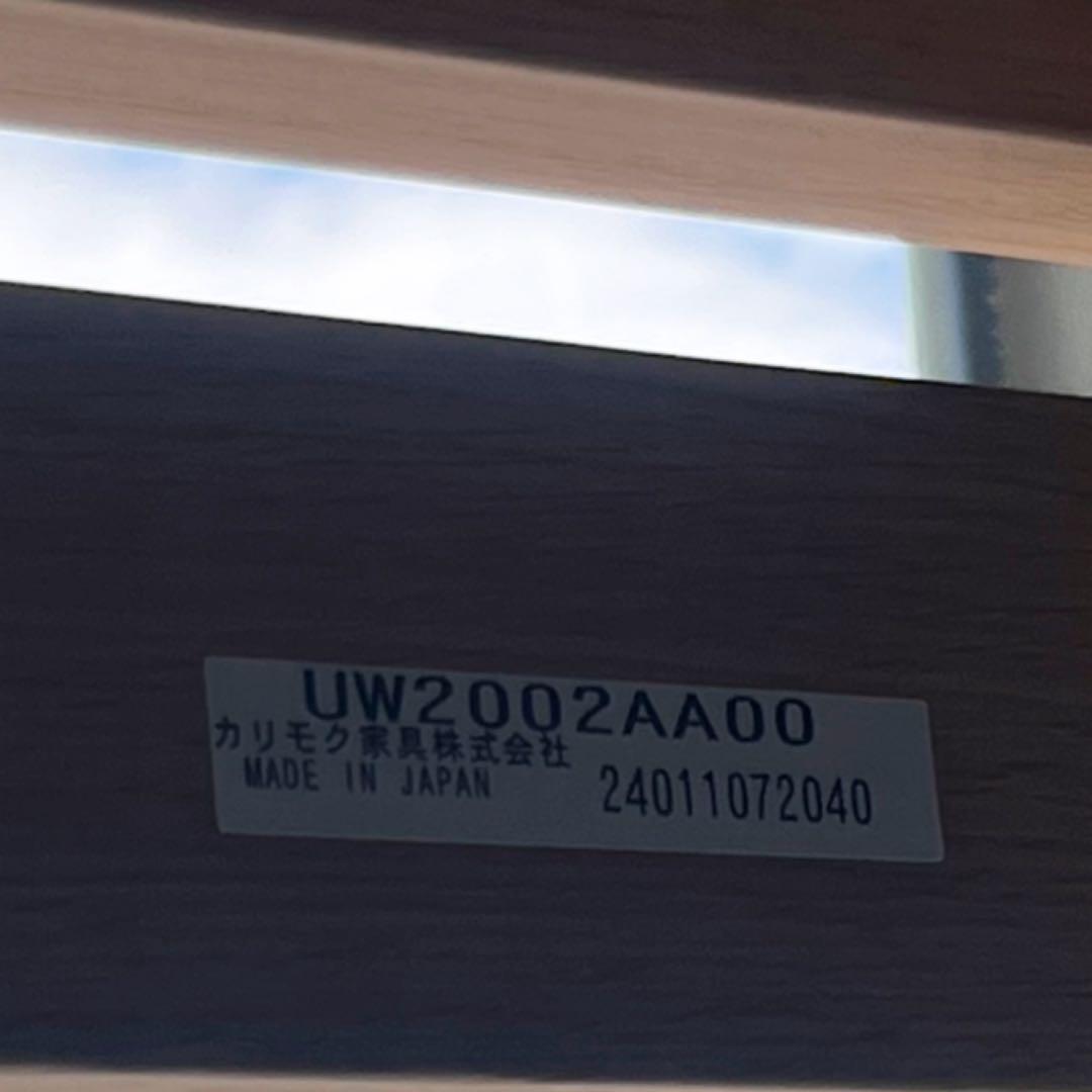 取付無料！カリモク UW2002 北欧風天然木ナチュラルベンチソファ クッション