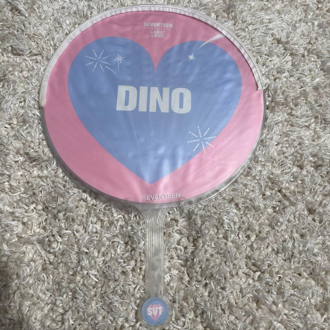 SEVENTEEN ディノ うちわ CARAT LAND - メルカリ