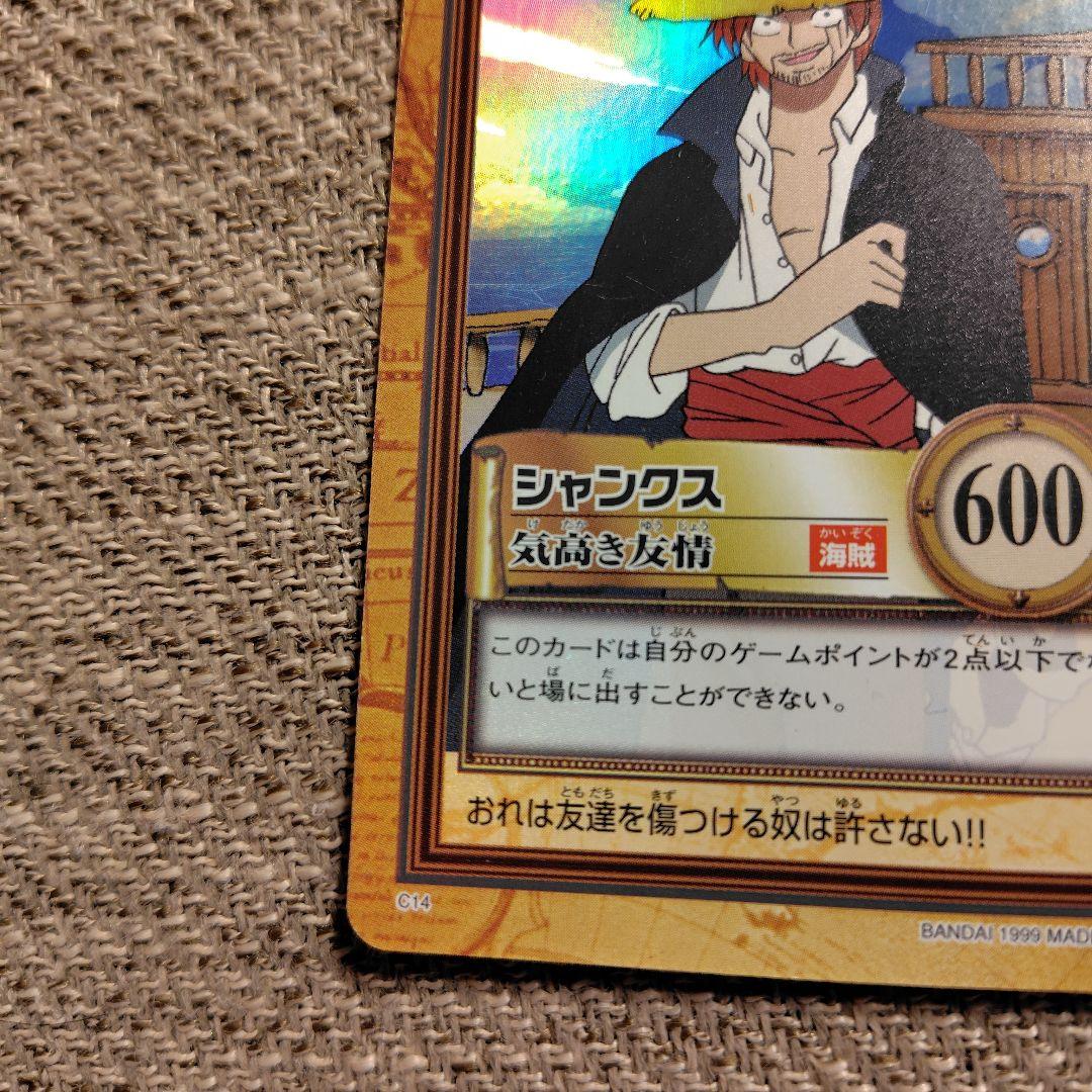 良品】ONE PIECE ワンピース カード シャンクス 気高き友情 - メルカリ