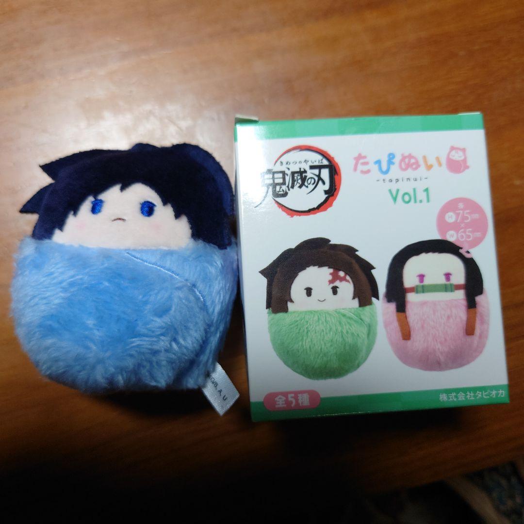 鬼滅の刃 たぴぬい Vol.1 冨岡義勇 - メルカリ