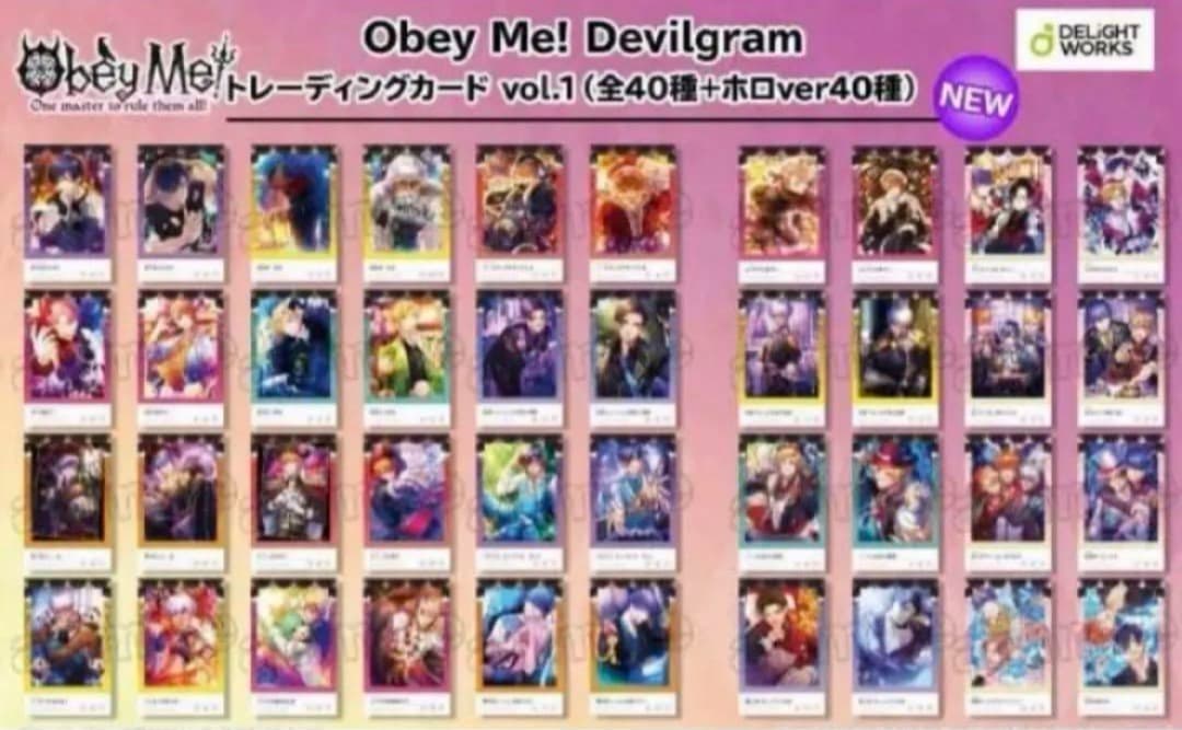 obey me! おべいみー　初期グッズ　セット