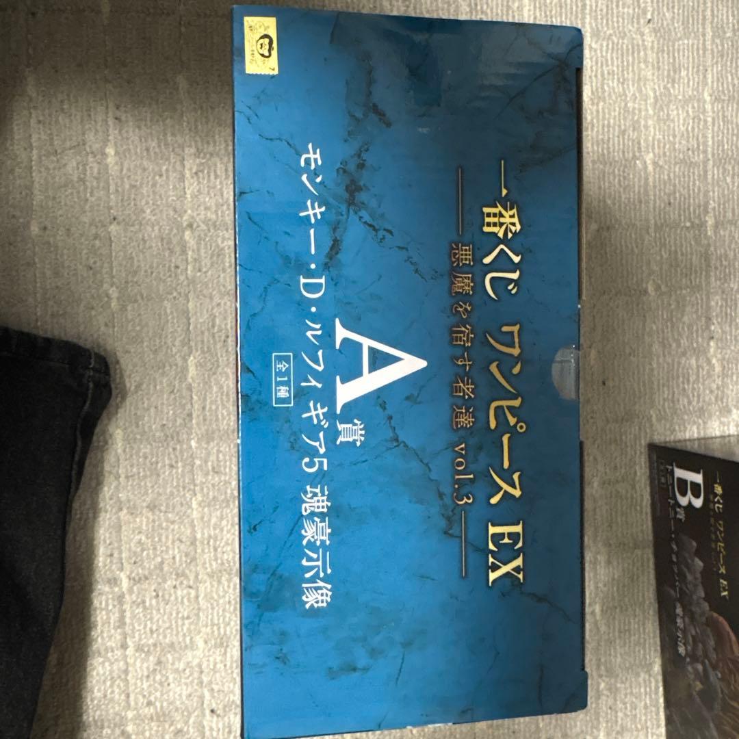ワンピース EX モンキー・D・ルフィ A賞