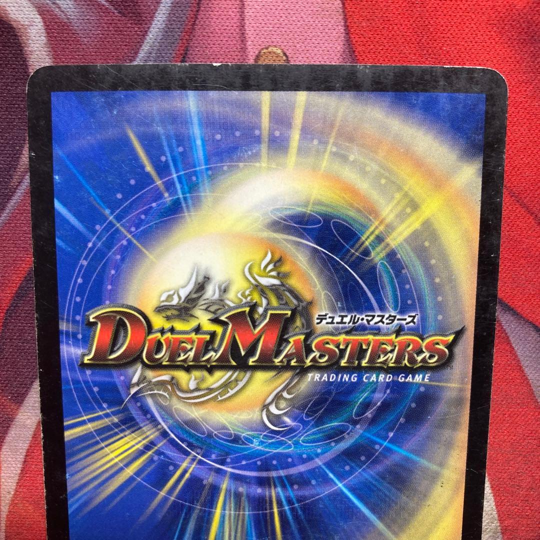 デュエマ 悪魔神バロム 初期 絵違い コロコロドリームパック セット