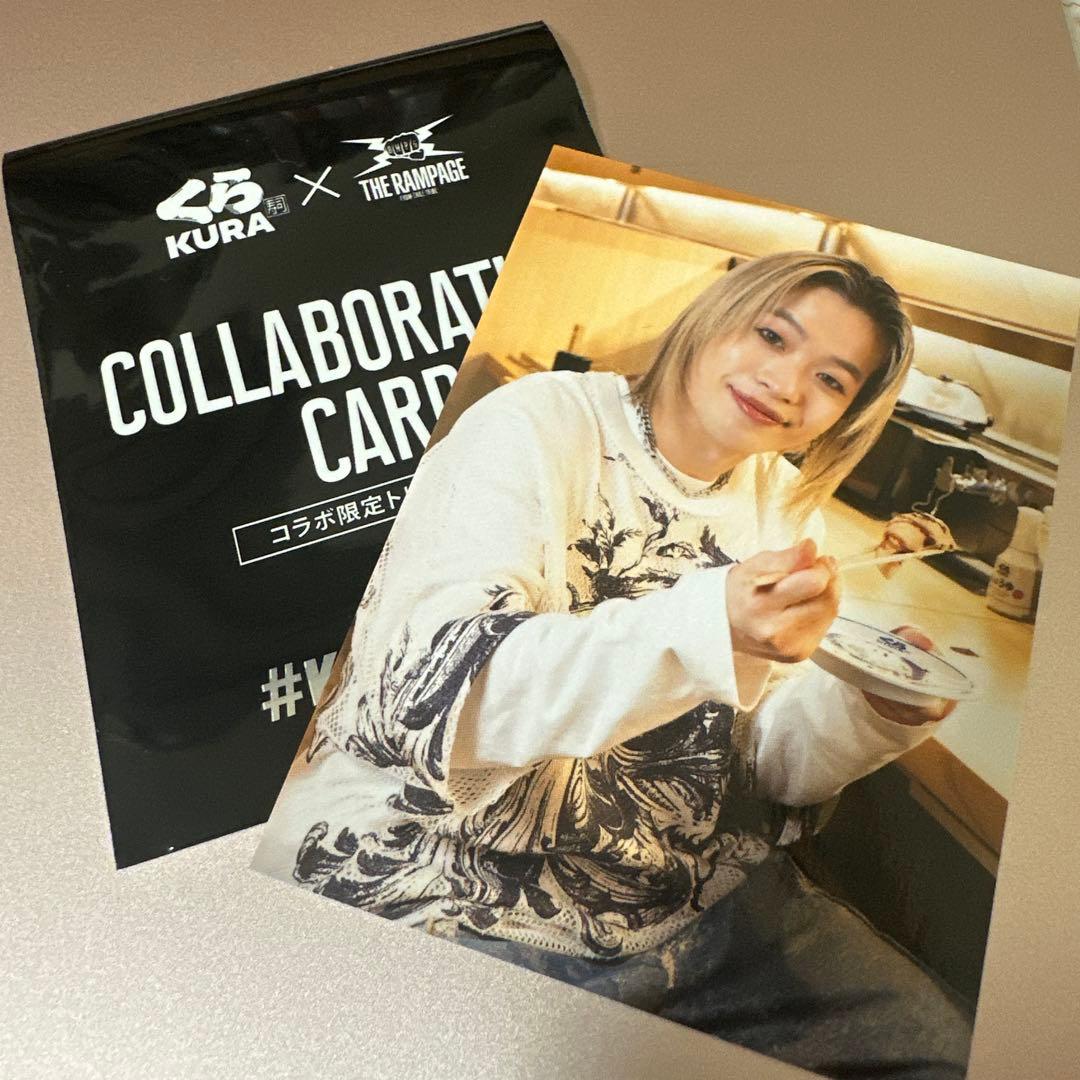 THE RAMPAGE ランペ くら寿司 トレカ 山本彰吾 - メルカリ