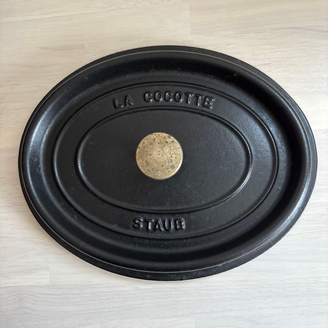 《7月5日迄》STAUBストウブ⚫︎LA COCOTTE⚫︎オーバル27cm⚫︎黒