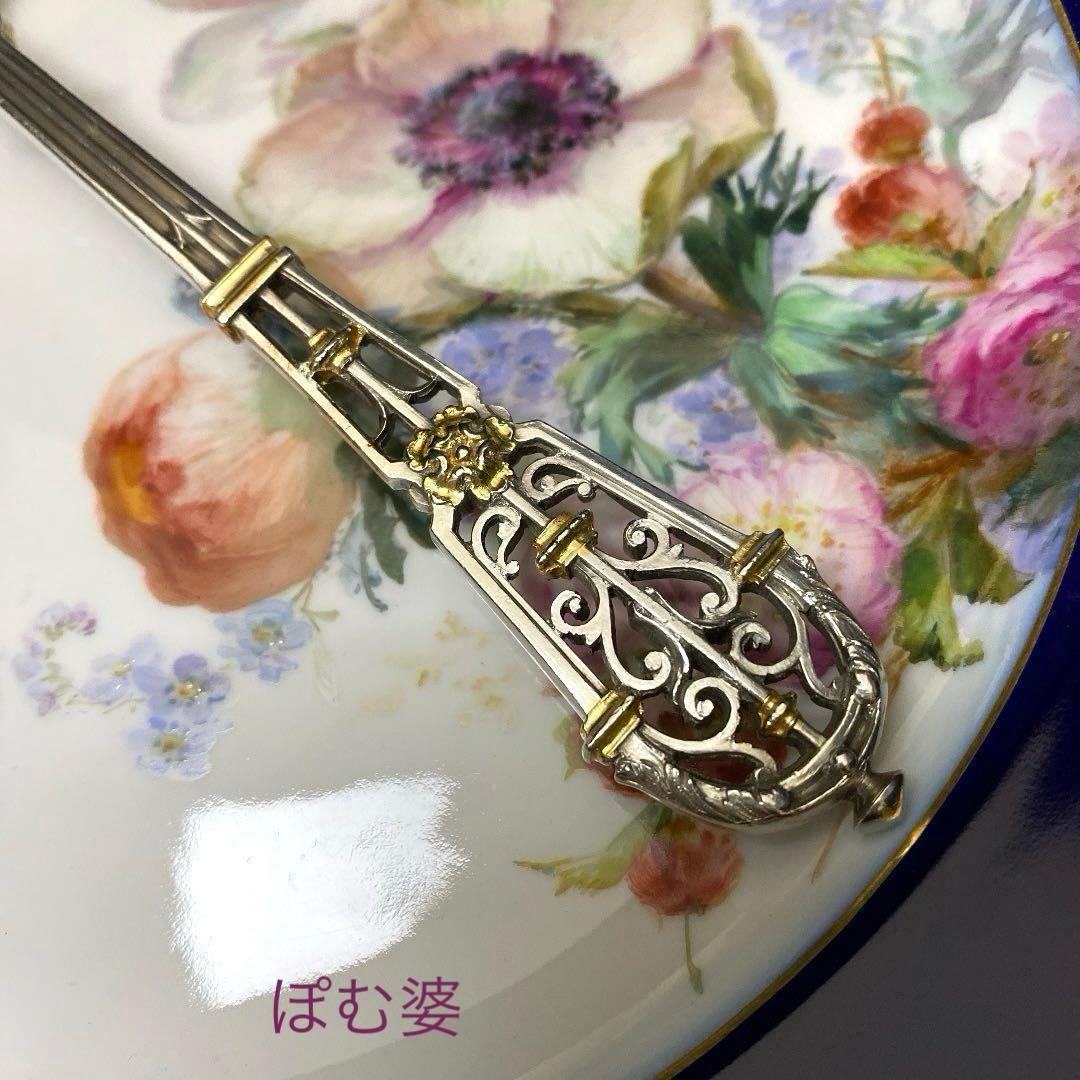 【フランス／ピュイフォルカ】純銀／金彩 透かし／ストロベリーサーヴァー