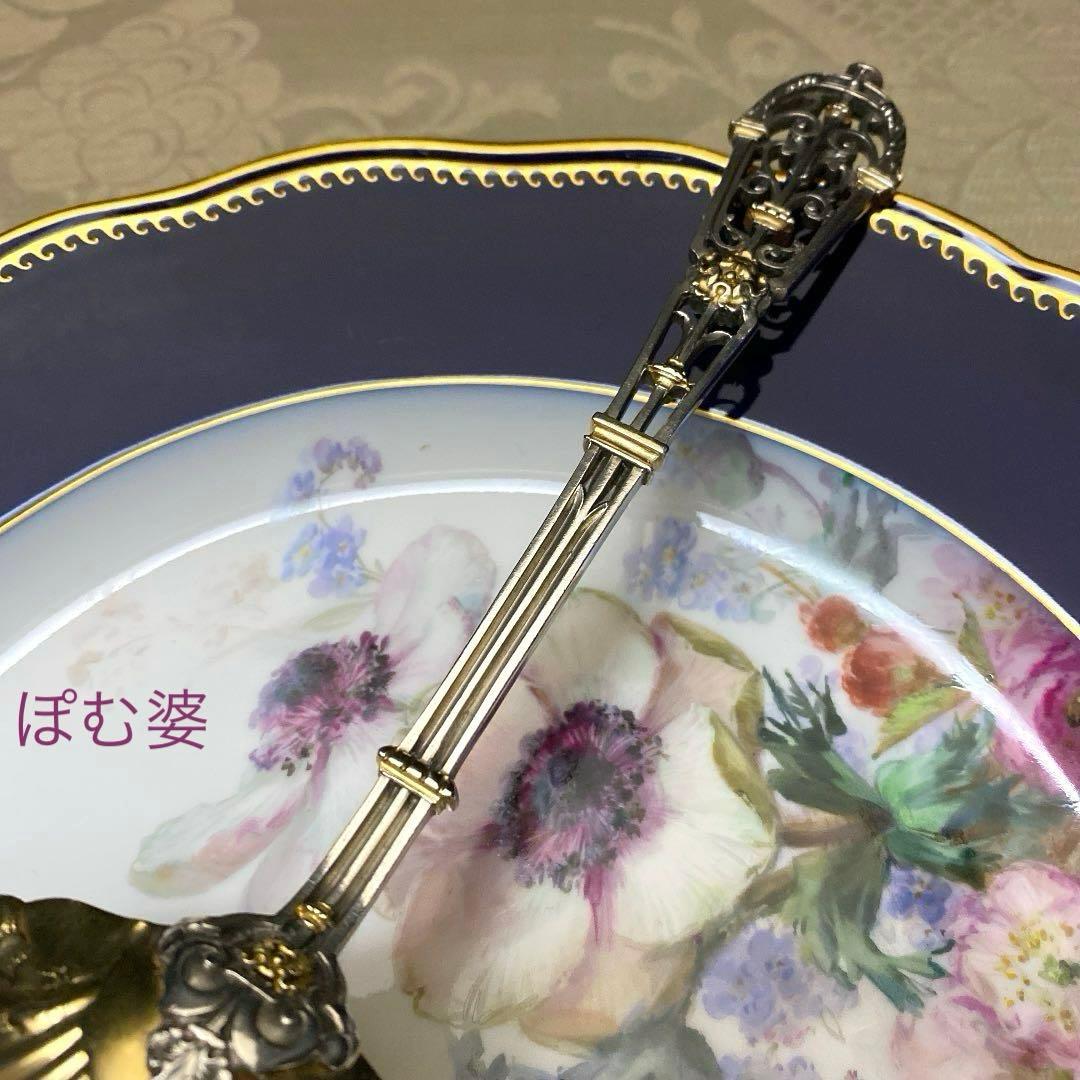 【フランス／ピュイフォルカ】純銀／金彩 透かし／ストロベリーサーヴァー