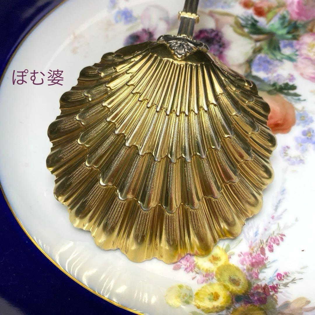 【フランス／ピュイフォルカ】純銀／金彩 透かし／ストロベリーサーヴァー