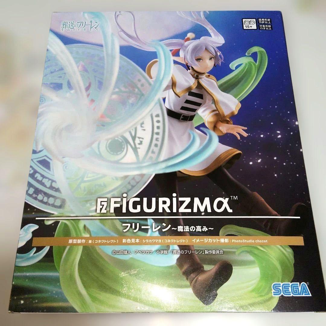葬送のフリーレン FIGURIZMα フリーレン～魔法の高み～ フィギュア