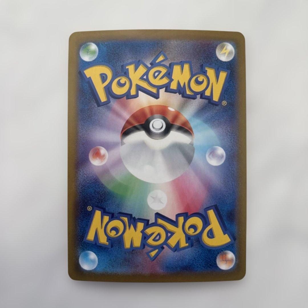 ポケモンカード ポケカ 熱風のアリーナ ヒビキのホウオウex SAR