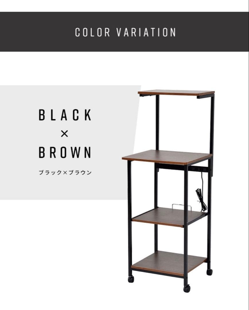 引取時4500円　キャスター付きダークブラウン3段ラック