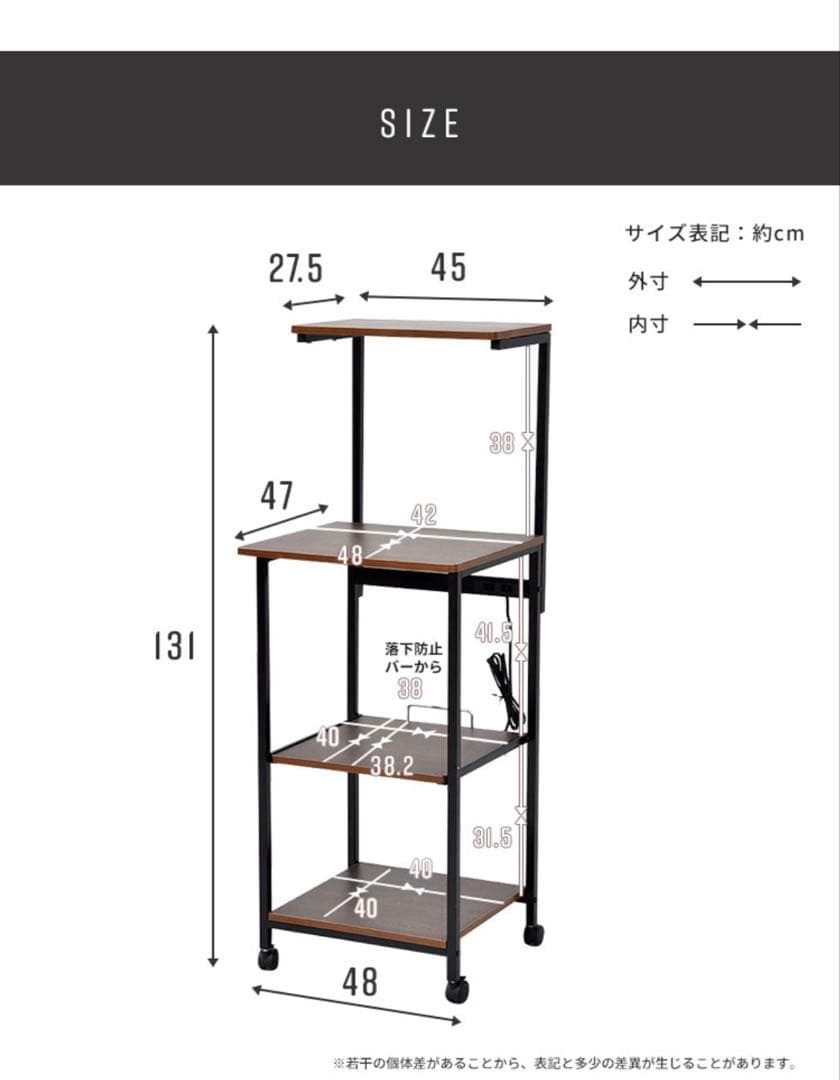 引取時4500円　キャスター付きダークブラウン3段ラック