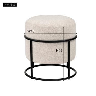 新品 送料込み スツール 椅子 1脚 スタッキング グレー