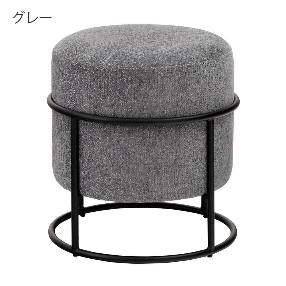 新品 送料込み スツール 椅子 1脚 スタッキング グレー