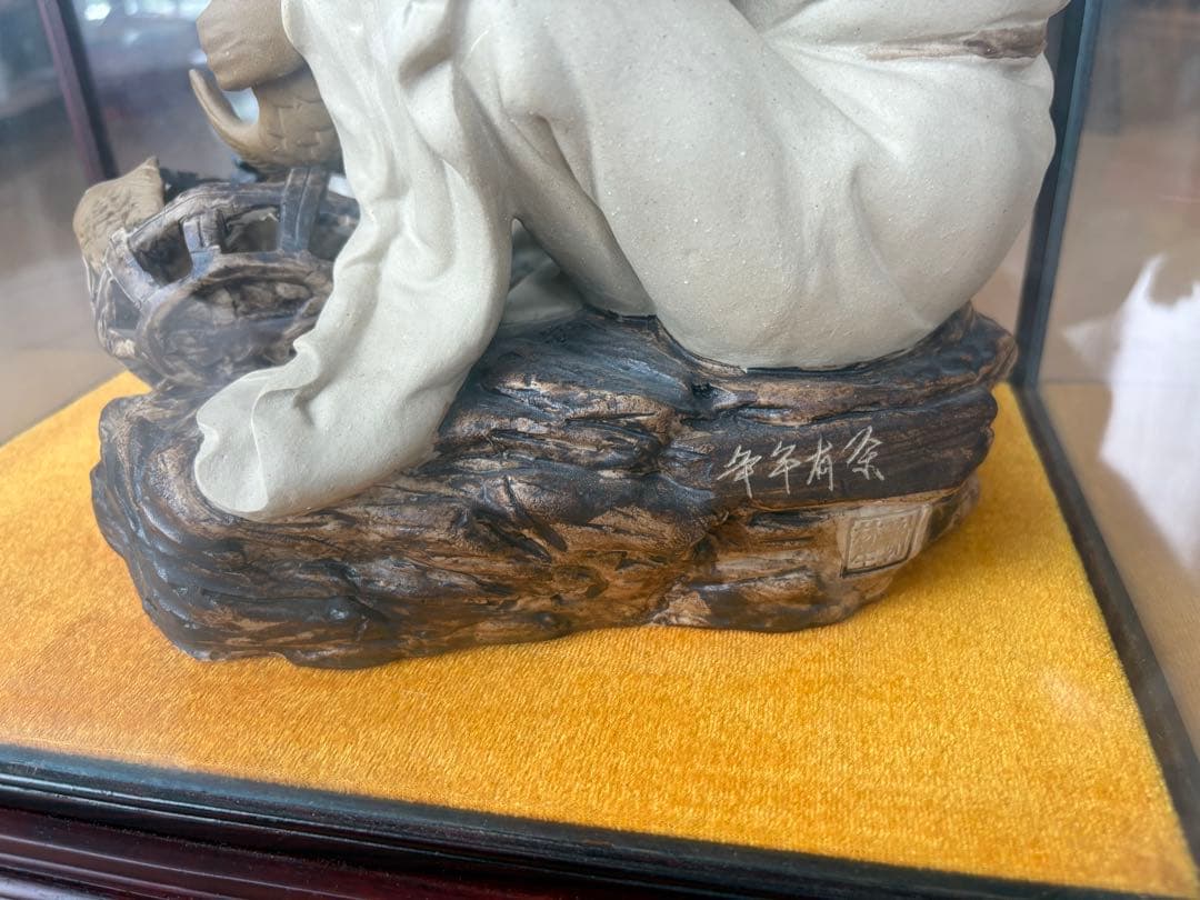 中国　置物　漁