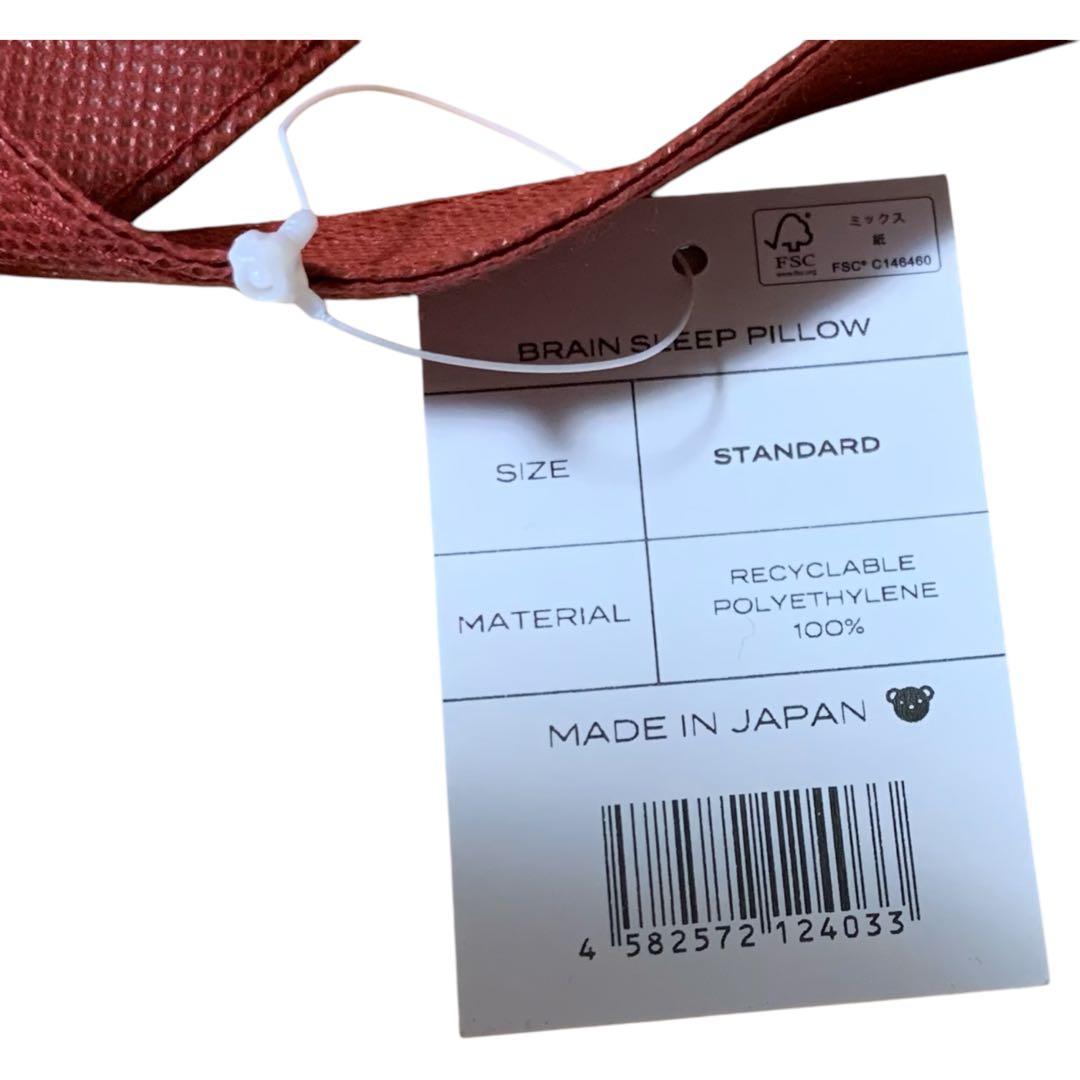 S*n様 【新品未使用】高級 ブレインスリープ ピロー スタンダード