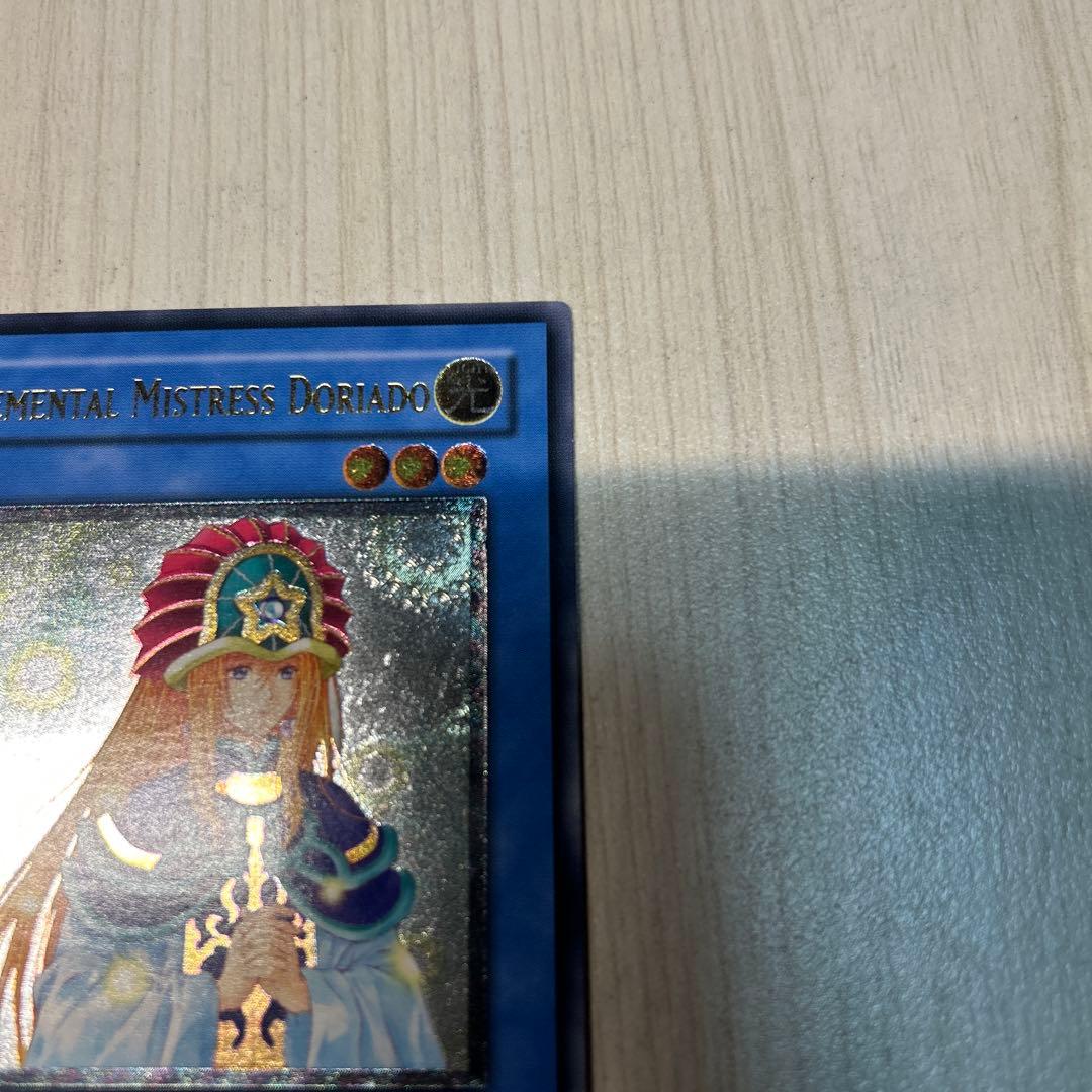 精霊術師ドリアード レリーフ　英語版