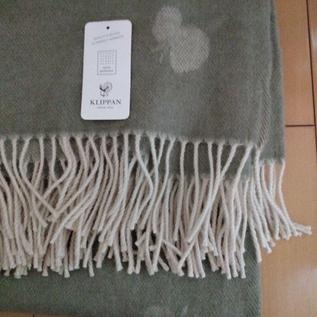 KLIPPAN クリッパン ミナペルホネン CHOUCHO ウールブランケット