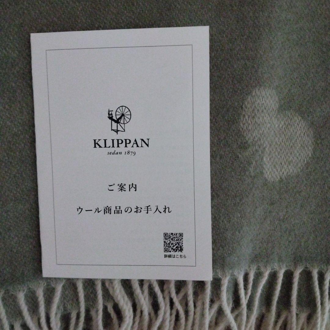 KLIPPAN クリッパン ミナペルホネン CHOUCHO ウールブランケット