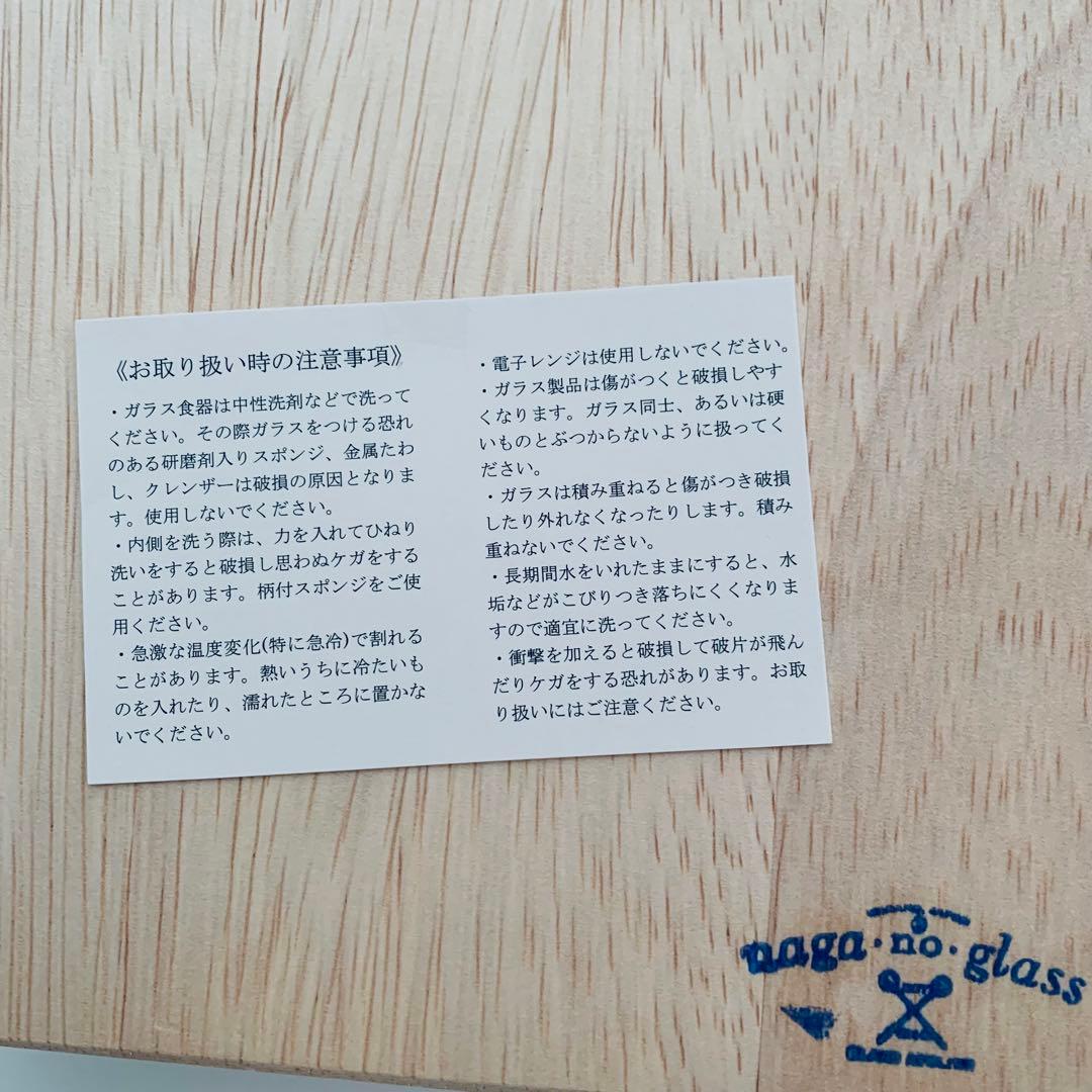 ひな祭り☆新品☆ガラスのお雛様《クリア金銀》 ナガノグラス