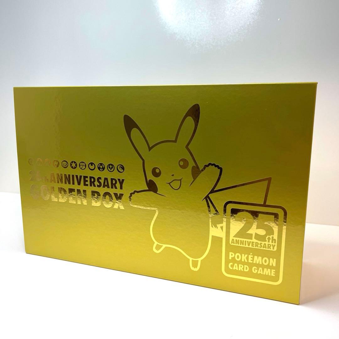 PSA10】ピカチュウ V モンスターボール 25th ゴールデン - メルカリ