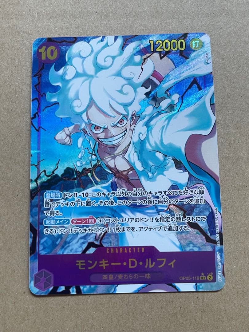 モンキー・D・ルフィ まとめ - メルカリ