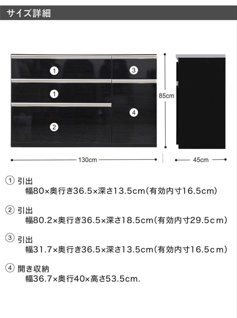 キッチン収納 キッチンカウンター ローカウンター130cm