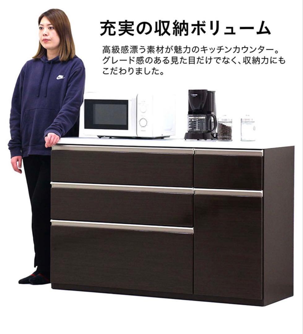 キッチン収納 キッチンカウンター ローカウンター130cm