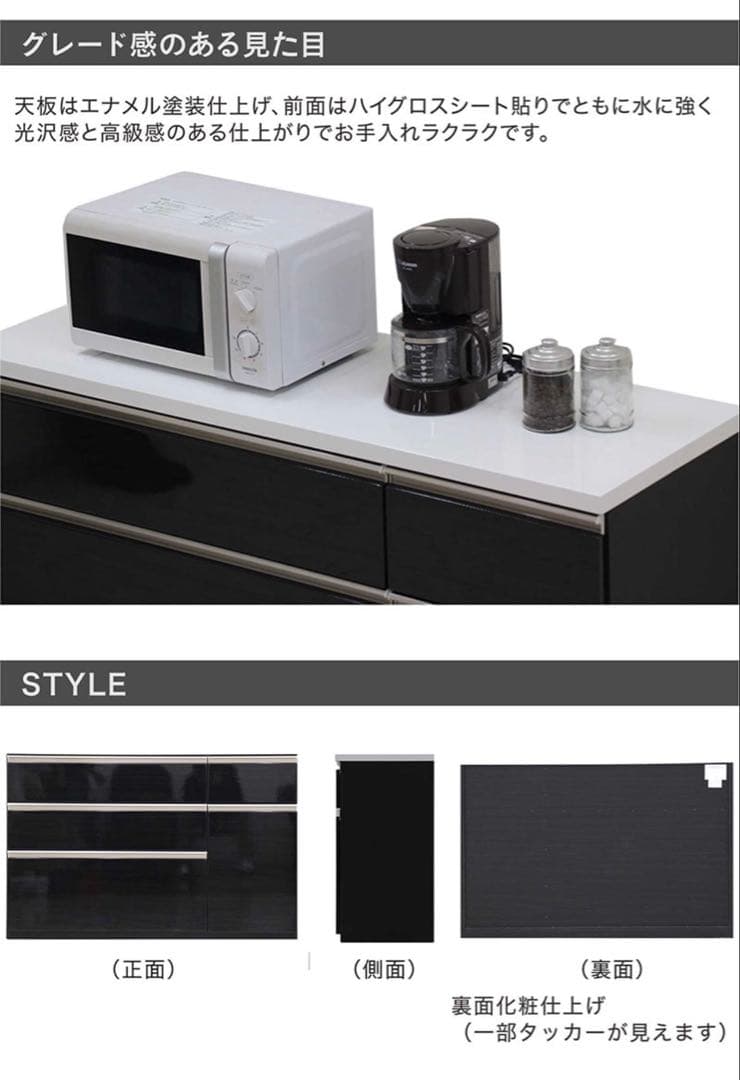 キッチン収納 キッチンカウンター ローカウンター130cm