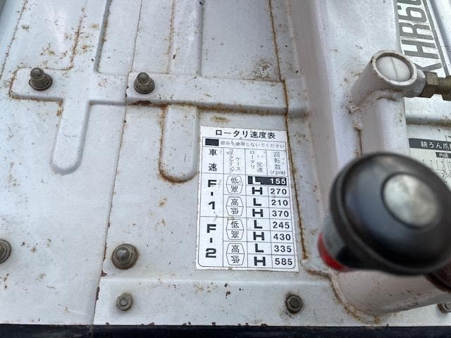 MITSUBISHI KMG00 耕運機 赤