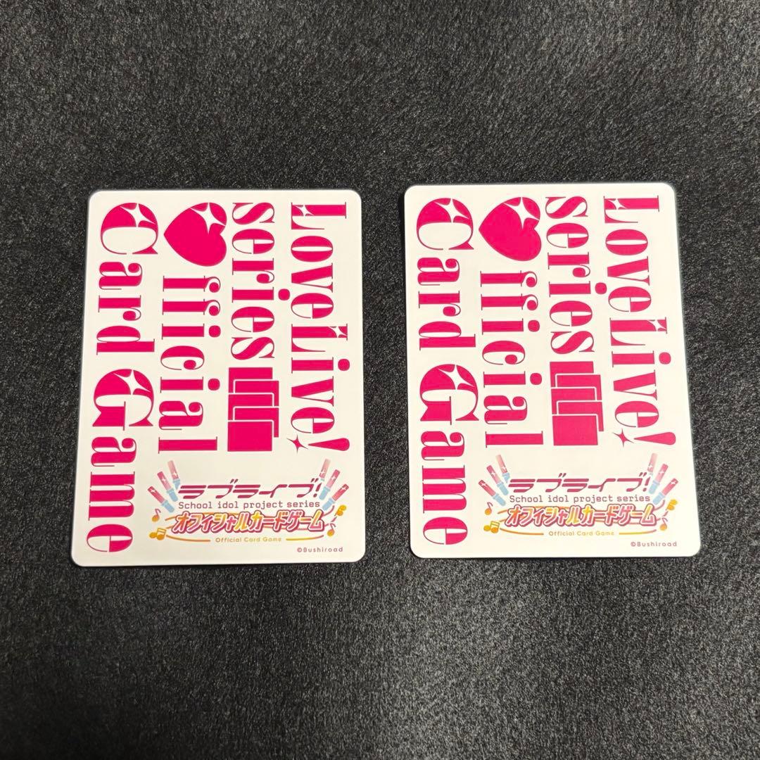 残り2日】ラブカ 楡井希実 花宮初奈 PE＋ 蓮ノ空 - メルカリ