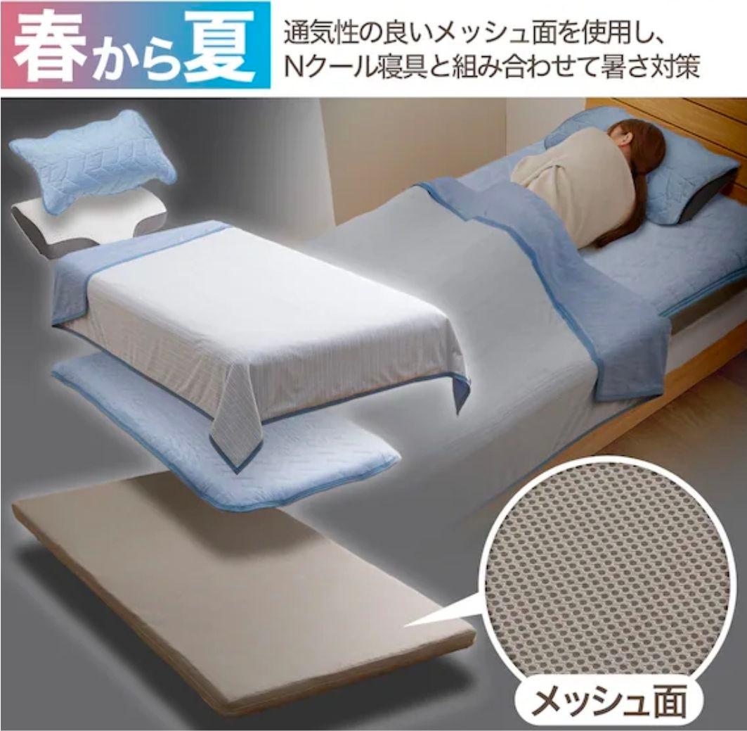 高通気性 ブレスエアマットレス リバーシブル シングル