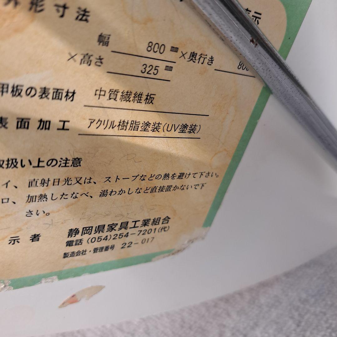 円形　リビングテーブル ローテーブル　ホワイトテーブル