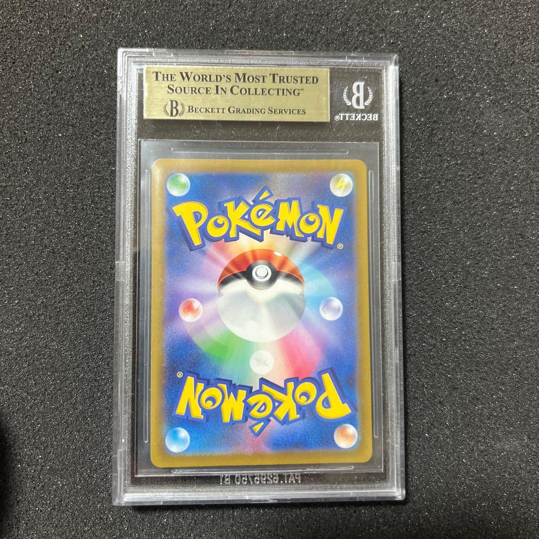 リーフィア Vstar SAR BGS9.5 - メルカリ