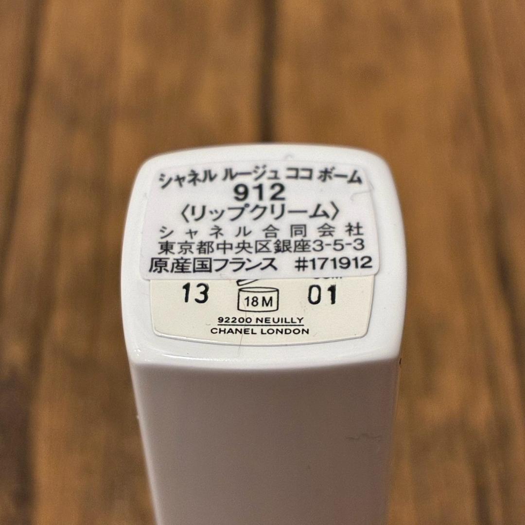 ■CHANEL　シャネル　リップ　アンド　ネイルケア　セット