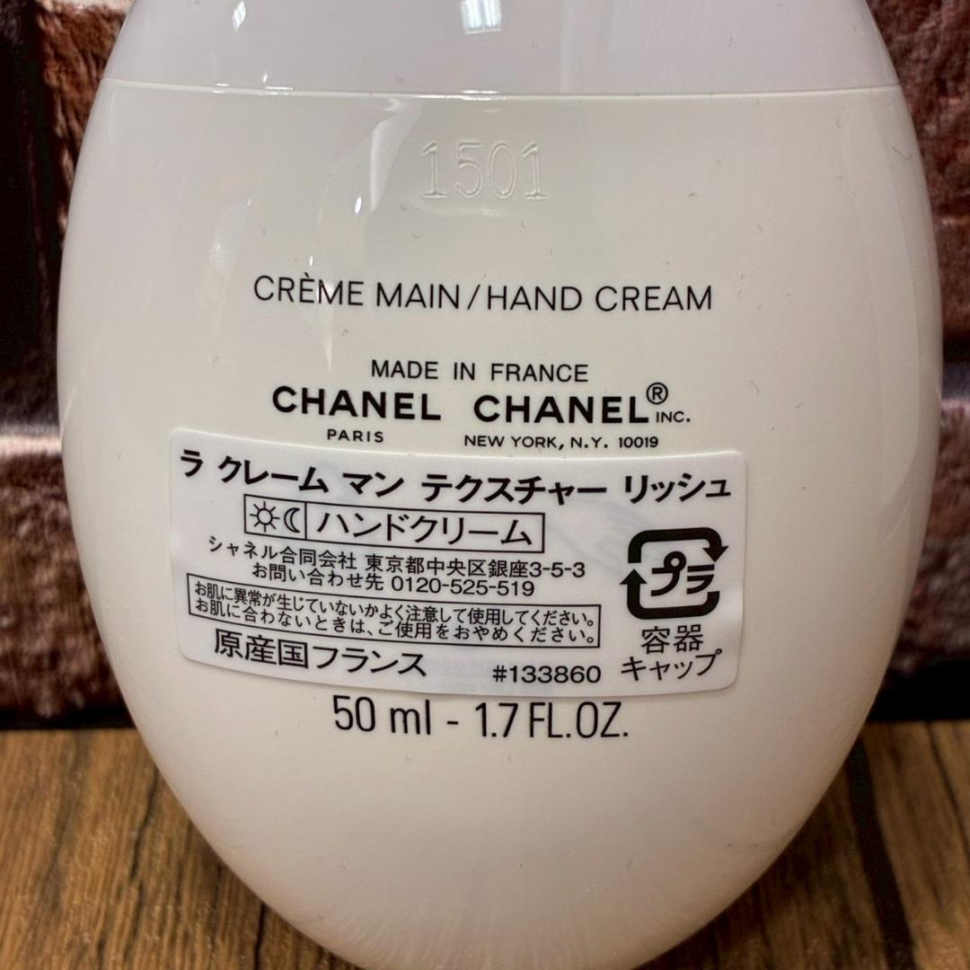 ■CHANEL　シャネル　リップ　アンド　ネイルケア　セット
