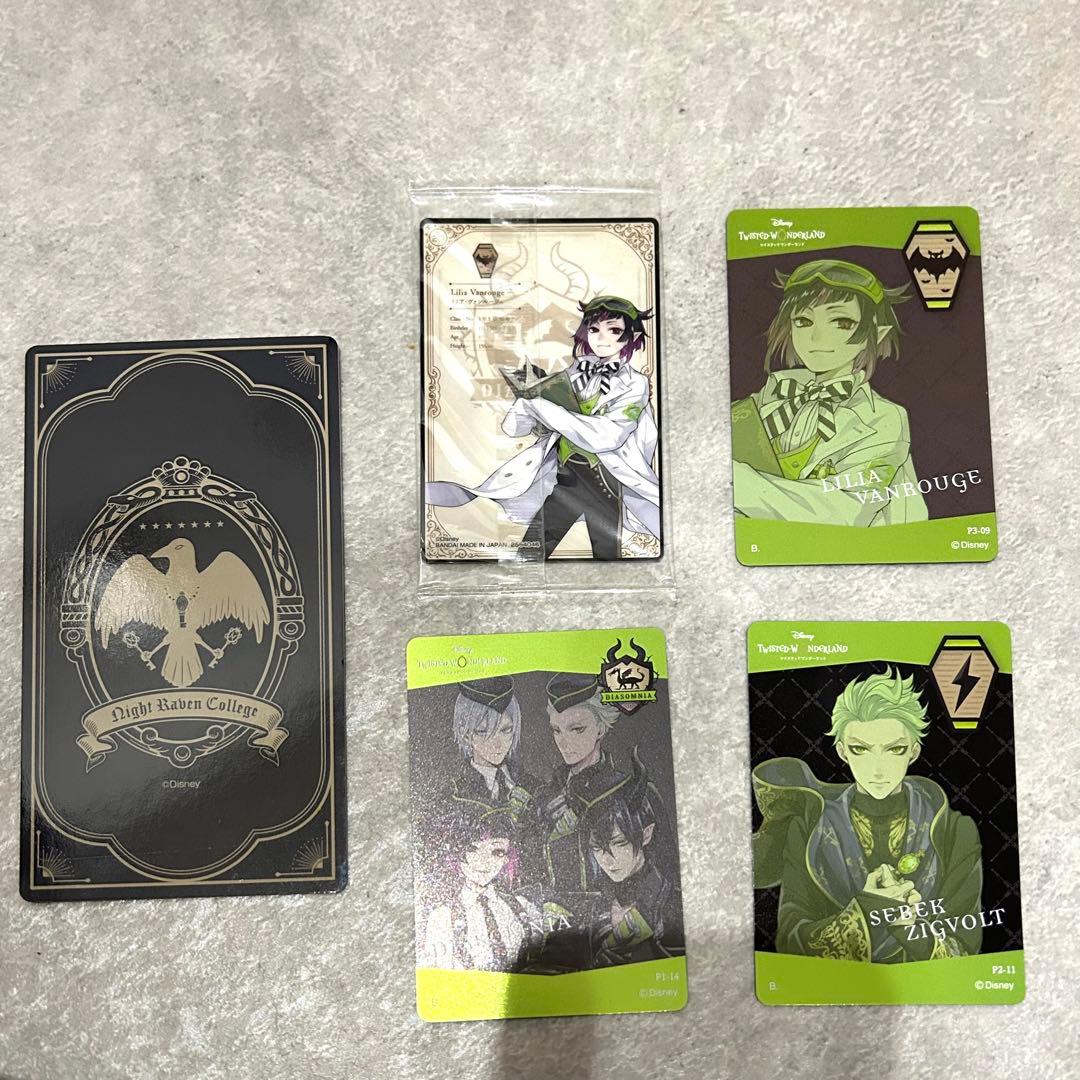 ツイステッドワンダーランド カード ディアソムニア寮 - メルカリ