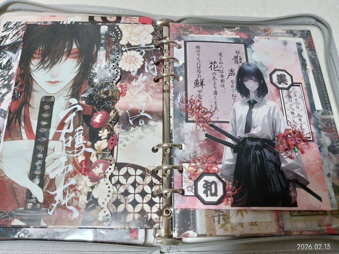 ☆専用☆0213-02　A5サイズ6穴バインダーおすそ分けファイル♪