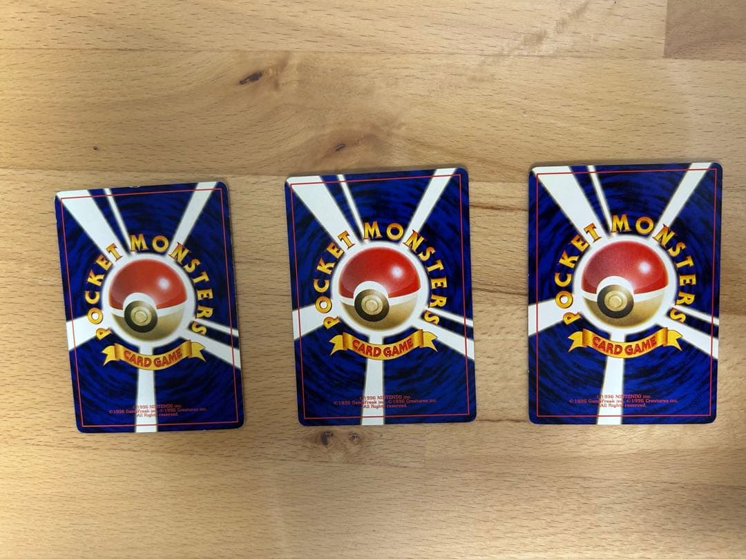 ポケモンカード ミニリュウ&わるいハクリュー&カイリュー ポケカ 旧裏