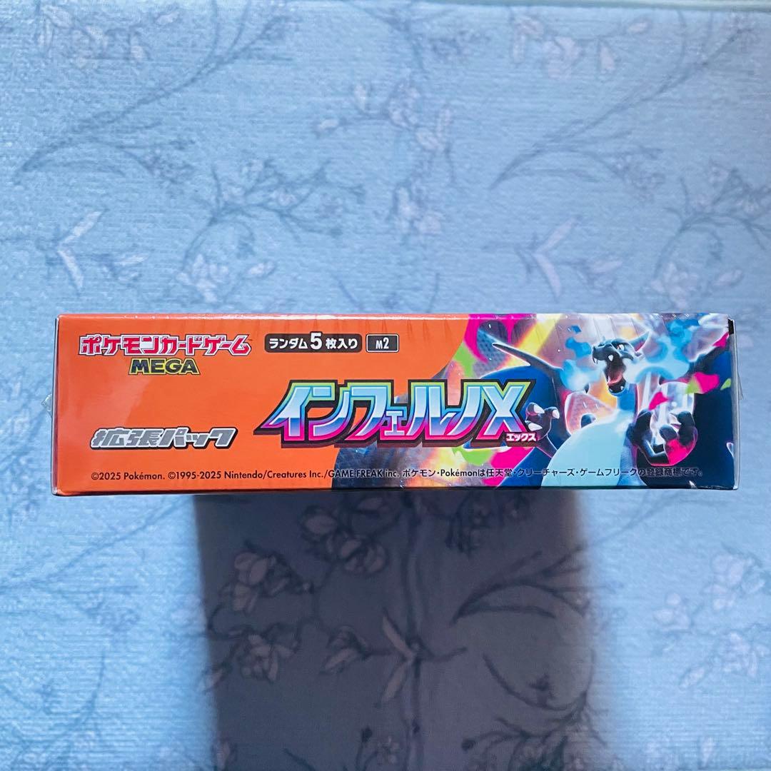 インフェルノx box シュリンク付き