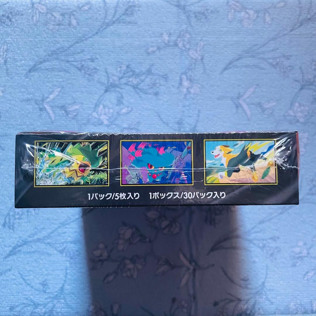 インフェルノx box シュリンク付き