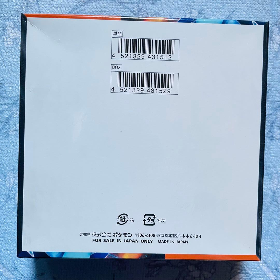 インフェルノx box シュリンク付き