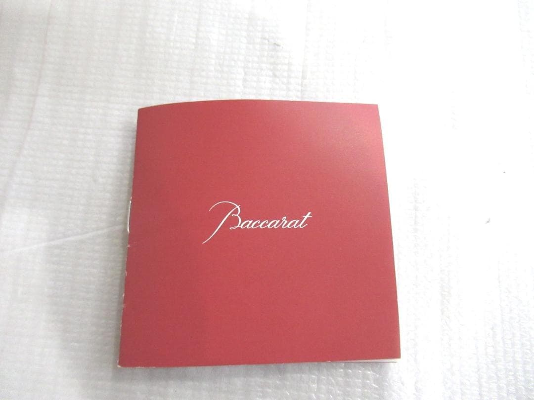 未使用　Baccarat バカラ ミルニュイ クリスタルガラス 　13cm灰皿