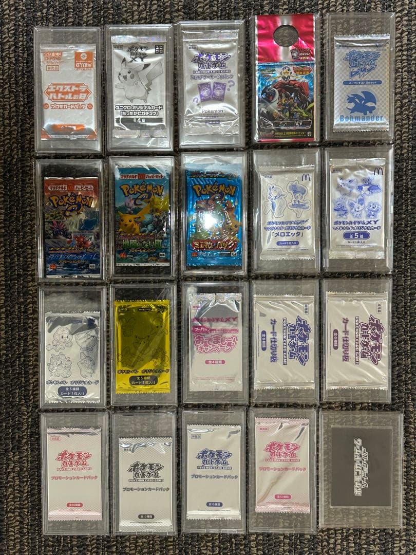 ポケモンカード 歴代 絶版 未開封パック 264種類 - メルカリ