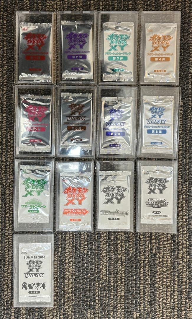 ポケモンカード 歴代 絶版 未開封パック 264種類 - メルカリ