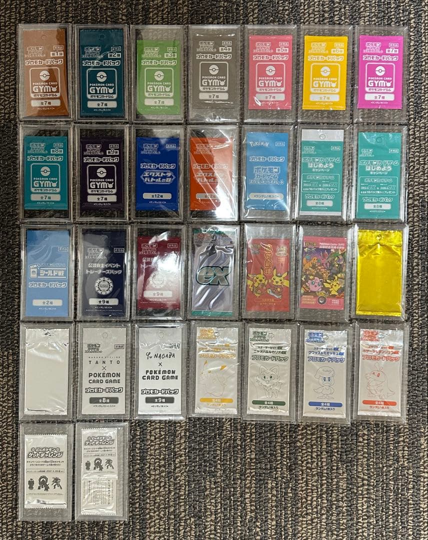 ポケモンカード 歴代 絶版 未開封パック 264種類 - メルカリ