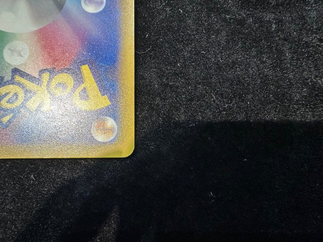 メガユキメノコex MA 中国語 箔押しエラー