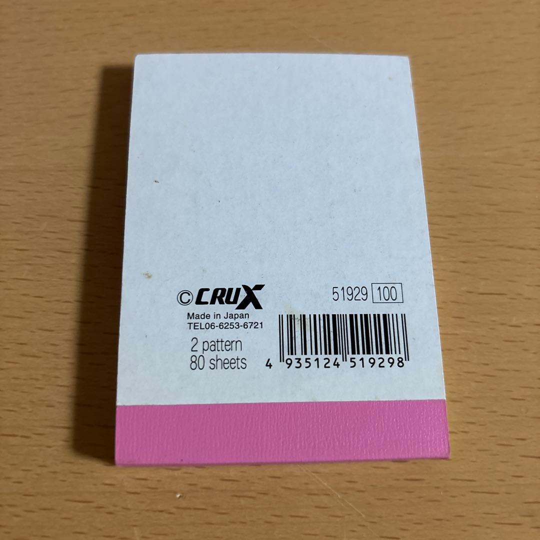 ミニメモ帳　平成レトロ　平成女児