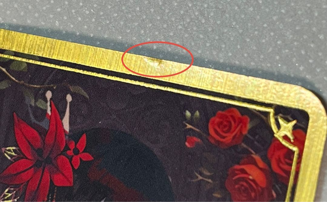 二階堂ヒロ　まのさば　weplay特典カード