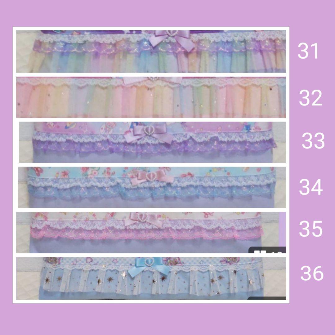 入学入園　レッスンバッグ　上履き入れ　体操服袋　オーダー受付